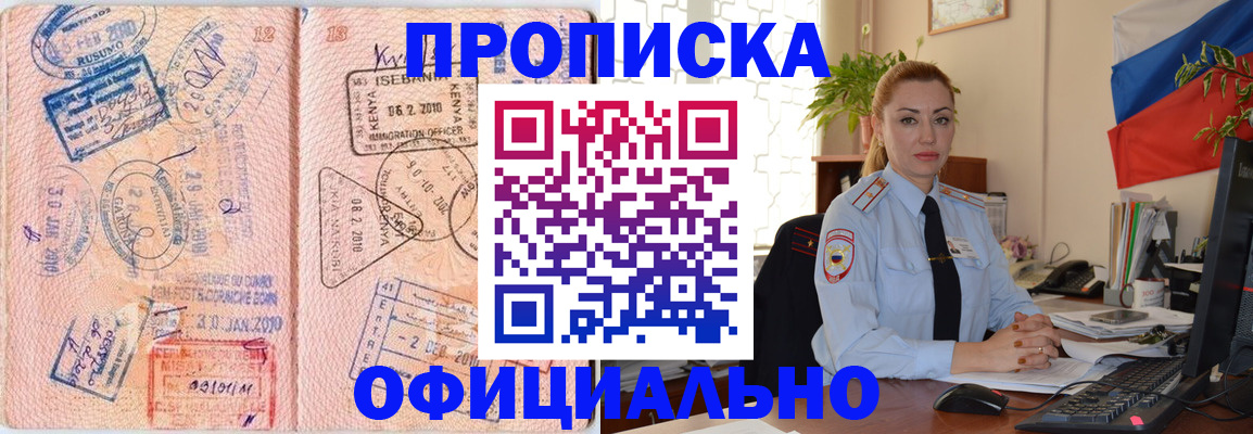 регистрация в Нерехте
