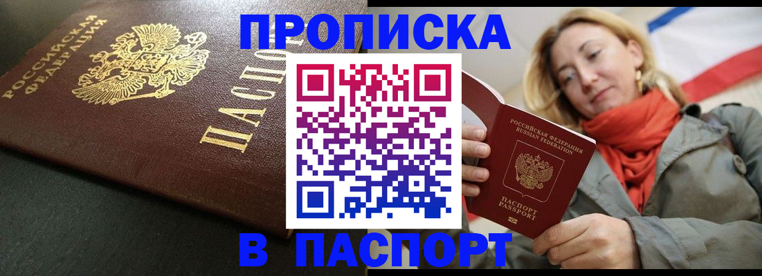 миграционный учет в Нерехте